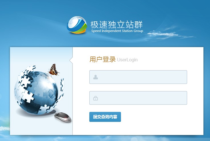 陵水极速站群不限站点